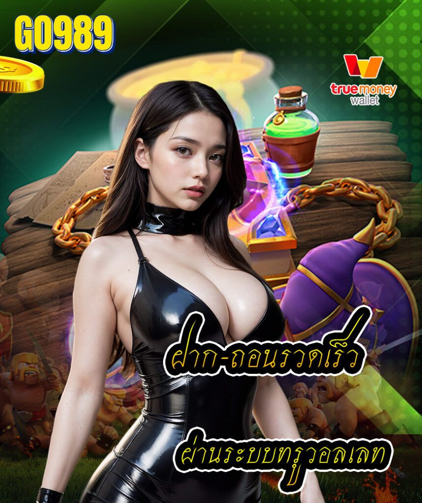 go989